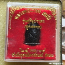 ลูกสะกด หลวงพ่อเกษม เขมโก สุสานไตรลักษณ์ ปี 38 