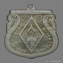 เหรียญพระพุทธชินราชอินโดจีน