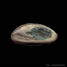 พระปิดตา หลวงปู่โต๊ะ วัดศาลาครืน เนื้อทองเหลือง ปี 2521