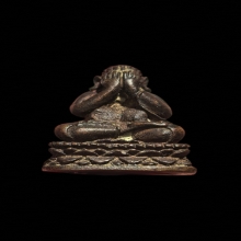 พระปิดตา หลวงปู่โต๊ะ วัดศาลาครืน เนื้อทองเหลือง ปี 2521