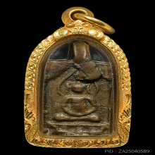 พระหลวงปู่ศุข พิมพ์ประภามณฑล หลังยันต์นูน เนื้อโลหะผสม