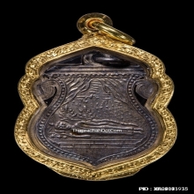 เหรียญพระนอนรุ่นแรกเนื้อเงิน วัดถ้ำยะลา ปี. 2472 สวยแชมป์