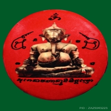 ล๊อกเก็ต พระพิฆเนศองค์ประธานโบสถ์พราหมณ์ อุดผง มีจาร