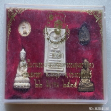 พระชุดกรรมการ หลวงพ่อยิด วัดหนองจอก ปี 35