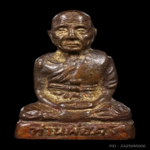 รูปหล่อปั้มบ่าร้าวท่านพ่อคงปี09