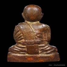 รูปหล่อปั้มบ่าร้าวท่านพ่อคงปี09