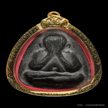 พระปิดตาหลวงปู่โต๊ะ รุ่นปลดหนี้ เนื้อผงใบลาน พ.ศ. 2521