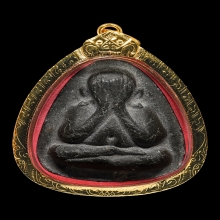 พระปิดตาหลวงปู่โต๊ะ รุ่นปลดหนี้ เนื้อผงใบลาน พ.ศ. 2521