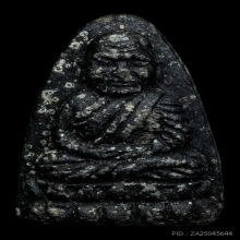 หลวงปู่ทวด เนื้อว่าน ปี 2524 พิมพ์ใหญ่ (จัมโบ้)