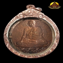 เสือบิน หลวงพ่อสุด เนื้อทองแดง ปี2520เลี่ยมเงินชุบนากสภาพสวย