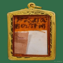 รูปถ่ายพรรษาสุดท้าย หลวงพ่อกวย วัดโฆสิตาราม หลังจาร ปี2521