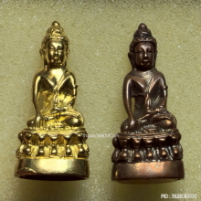 พระกริ่งปวเรศ รุ่น 3 วัดบวรนิเวศวิหาร 80-36