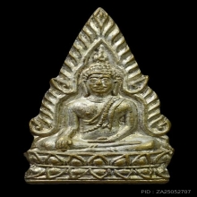 เหรียญพระพุทธชินราช รุ่นพานพระศรี 2496 พิษณุโลก