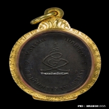 เหรียญรุ่นแรกหลวงพ่อโบสถ์น้อย วัดอมรินทราราม ปี.2488