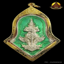 เหรียญคุ้มภัยให้ลาภ หลวงพ่ออิฏ ปี2563 เนื้ออัลปาก้าลงยาเขียว