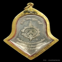 เหรียญคุ้มภัยให้ลาภ หลวงพ่ออิฏ ปี2563 เนื้ออัลปาก้าลงยาเขียว