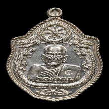 เหรียญหลวงปู่หมุน พิมพ์มังกรคู่ เนื้อเงิน พ.ศ.2543