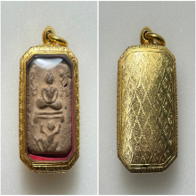 หลวงพ่อปาน พิมพ์ทรงหนุมานแบกแท่น เนื้อดินเผา พ.ศ. 2460