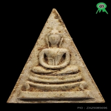 พระสมเด็จในย่าม หลวงปู่สี พิมพ์นางพญาหลังใบโพธิ์ ปี17สภาพสวย