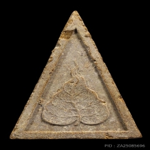 พระสมเด็จในย่าม หลวงปู่สี พิมพ์นางพญาหลังใบโพธิ์ ปี17สภาพสวย