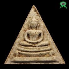 พระสมเด็จในย่าม หลวงปู่สี พิมพ์นางพญาหลังใบโพธิ์ ปี17สภาพสวย