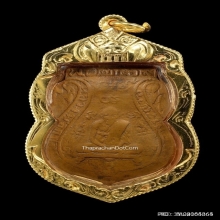 เหรียญหลวงพ่อกลั่น วัดพระญาติ พิมพ์เสี้ยนตอง