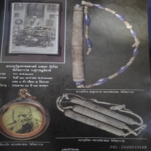 ตะกรุดหลวงพ่อกล่อม วัดโพธาวาส จ.สุราษฎร์ธานี