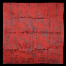 ๙ “ผ้าแดงวัดเขาบันไดอิฐ” ผ้ายันต์หลวงพ่อแดง วัดเขาบันไดอิฐ ๙