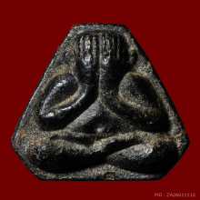 พระปิดตารุ่นแรก พระมหาวิบูลย์ วัดโพธิคุณ อ.แม่สอด จ.ตาก