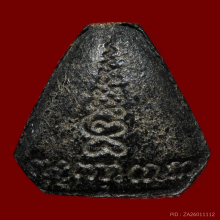 พระปิดตารุ่นแรก พระมหาวิบูลย์ วัดโพธิคุณ อ.แม่สอด จ.ตาก