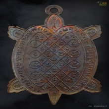 เหรียญพญาเต่าเรือน รุ่นปลดหนี้หลวงพ่อหลิว วัดไร่แตงทอง