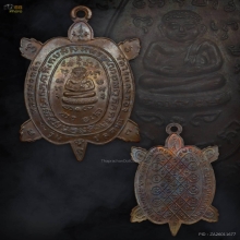 เหรียญพญาเต่าเรือน รุ่นปลดหนี้หลวงพ่อหลิว วัดไร่แตงทอง