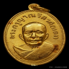 หลวงพ่อแดง วัดเขาบันไดอิฐ