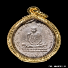 เหรียญเนื้อเงินหลวงพ่อเดิม วัดหนองโพ ปี.2482 สุดหายาก