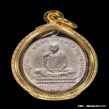 เหรียญเนื้อเงินหลวงพ่อเดิม วัดหนองโพ ปี.2482 สุดหายาก