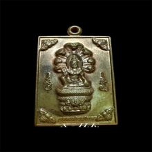 องค์จตุคามรามเทพ…เหรียญเหนือดวง วัดพุทไธศวรรย์ พ.ศ. 2549