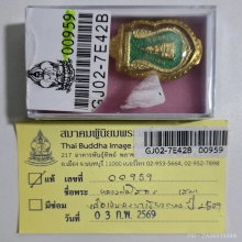 เหรียญเสมาหลวงพ่อโสธรปี2509เนื้อเงินลงยาสีเขียวตองยอดนิยม