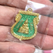 เหรียญเสมาหลวงพ่อโสธรปี2509เนื้อเงินลงยาสีเขียวตองยอดนิยม