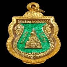 เหรียญเสมาหลวงพ่อโสธรปี2509เนื้อเงินลงยาสีเขียวตองยอดนิยม