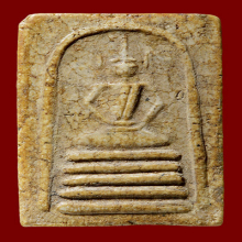 สมเด็จวัดเฉลิมพระเกียรติ์ พิมพ์5ชั้นครอบแก้ว(#4)