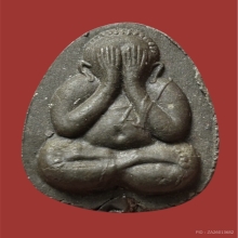 ปิดตายันต์ดวงเล็ก หลวงปู่โต๊ะ วัดประดู่ฉิมพลี