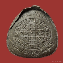 ปิดตายันต์ดวงเล็ก หลวงปู่โต๊ะ วัดประดู่ฉิมพลี