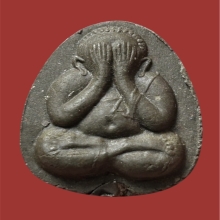 ปิดตายันต์ดวงเล็ก หลวงปู่โต๊ะ วัดประดู่ฉิมพลี