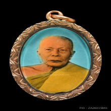 ล็อคเก็ตหลวงพ่อแดง วัดเขาบันไดอิฐ พร้อมเลี่ยมนาคเดิม