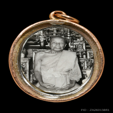 ล็อคเก็ตหลวงพ่อแดง วัดเขาบันไดอิฐ พร้อมเลี่ยมนาคเดิม