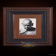 ภาพถ่ายหลวงพ่อพัฒน์ รุ่นจิตอธิษฐาน ๒