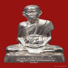 รูปเหมือน ครูบาสิงห์แก้ว วัดปากกอง