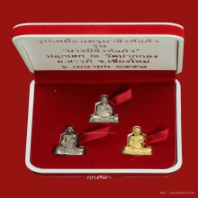 รูปเหมือน ครูบาสิงห์แก้ว วัดปากกอง