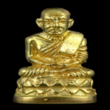 บัวรอบทองคำ หมายเลข 5 