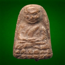 หลวงปู่ทวดจอมพลสฤษดิ์ธนะรัชต์พิมพ์พระรอดปี2502